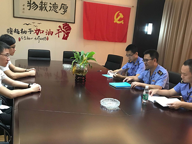Director of Yongxing Industrial and Commercial Office